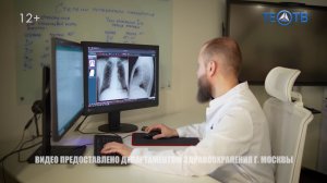 Россия использует передовые методы лечения туберкулеза