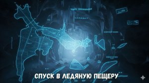 ПЕЩЕРА КОМСОМОЛЬСКАЯ царство ледяных сталагмитов