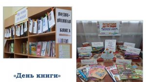 мет. рекомендации 2026 год