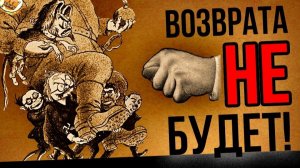 Контрреволюция в СССР и сотрудничество с левыми. Беседы о Программе РКП(б). Часть 10