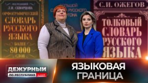 ⚡️ Как предприниматели ДНР соблюдают Закон? Новый лингвистический ландшафт с 1 марта в Республике