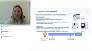 Лабораторные анализаторы ТОС 24.03.2026