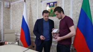 В Хасавюрте передали орден Мужества семье погибшего участника СВО