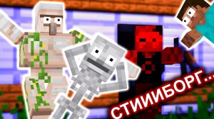 ШКОЛА МОНСТРОВ - СИМУЛЯТОР СТИВА (СЕЗОН 1, ЭПИЗОД 1)