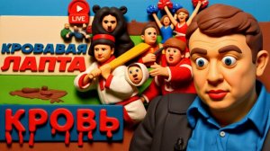 УРАЛО/  ШЕЛЕС :Новый УЛЬТИМАТУМ России. Украина ВЫМИРАЕТ:Трамп РУБИТ капусту!