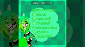 заходим на мой канал в Like♥️ 
вот называние : @🎉 ℭ𝔞𝔱 🌆💚💜♠️