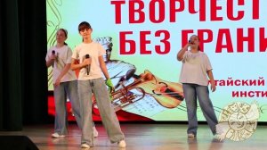 Спортивно-творческий клуб Прайд песня Небо 2026