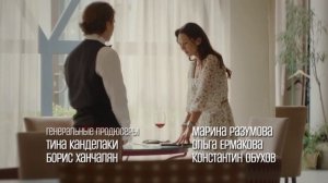 Сериал «Менталистка» 16 серия