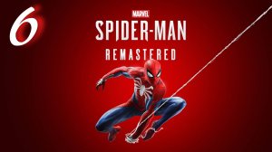 Marvel's Spider-Man - Тайник Фиска