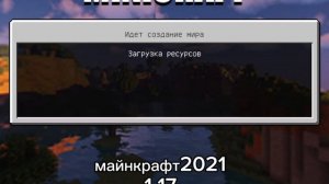 как менялся майнкрафт бедрок