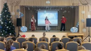 «Новые приключения Маши и Вити в Снежной стране» МАОУ «Гимназия №93 г. Челябинска им. А.Ф. Гелича»