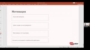 Вебинар "АнтиВыгорание: система восстановления для загруженных профессионалов"