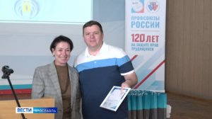 ГТРК «Ярославия» завоевала награду Торгово-промышленной палаты области