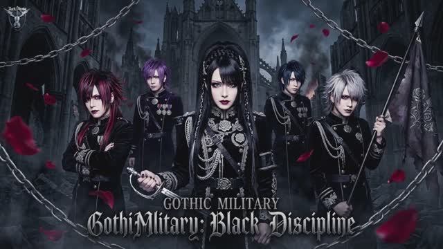 «мой японских трек в стиле (Visual Kei). песня  (黒人の規律)