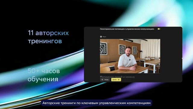 СберМаркетинг PRO