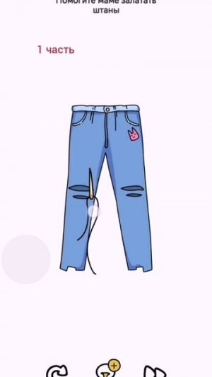 скоро 2 часть❤️