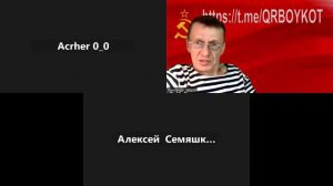 Актив БОЙКОТОА от 14.03.2026г 
Инициатива:"СВОЁ ДЕЛО"
(чат для Советских предпринимателей)