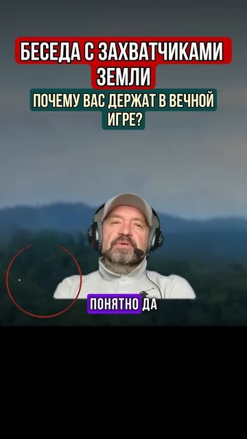 КТО НАМИ УПРАВЛЯЕТ