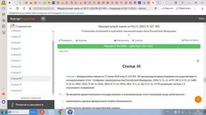 Не являются предоставлением государственных и муниципальных услуг следующие виды деятельности: