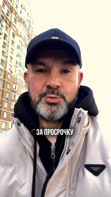 Долги в МФО? было 300 000 - стало 600 000