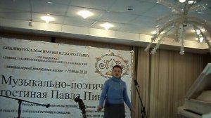 Исповедь хулигана