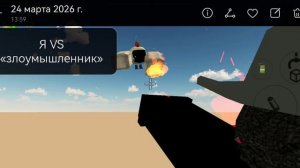 Ждите «Я VS «злоумышленник» #shorts