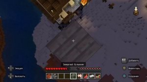 3 ЧАСТЬ ВЫЖИВАНИЯ В Minecraft🔥 С НАГЛЫМ ТИМЕЙТОМ