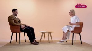 PROсто Счастье | Дефициты счастья | Александр Дзидзария