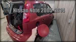 Как снять лючок бензобака Nissan Note 2005-2014 год