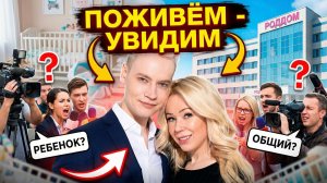 Shaman впервые высказался о детях в браке с Мизулиной