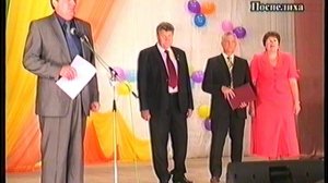 юбилей университете Поспелиха 2009г