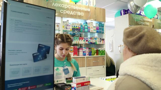 Аптека в Листвянке