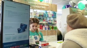 Аптека в Листвянке