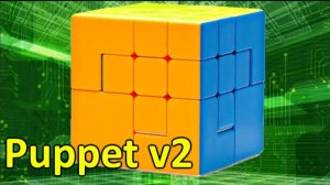 Как собрать Куб Puppet v2 cube how to solve