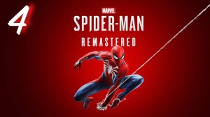 Marvel's Spider-Man - На Страже Мира