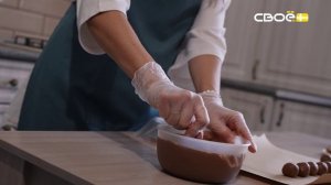 Сценарий цен. Трюфель