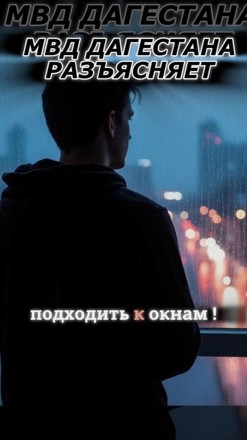 Как вести себя в случае атаки БПЛА?