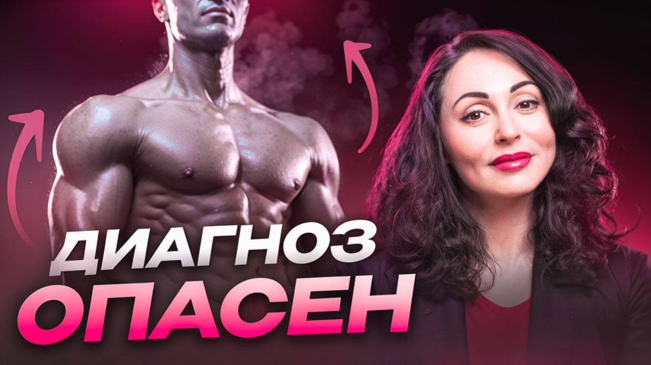 МУЖЧИНА- ПРОКУРОР или ПОЧЕМУ ТЫ ВСЕГДА ВИНОВАТА? Психология отношений.