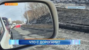 Новости Камчатки за 24 марта 2026 года