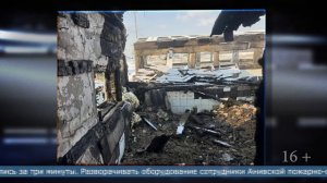 23.03.2026 Хозпостройка горела в селе Песчанское