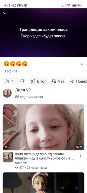 Я лечусь.Убираю магазин канцелярии.Лечу клубничку.И иду в школу.🍓🍒❤️