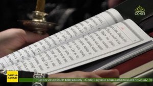 Чинопоследование пассии в Казанском кафедральном соборе