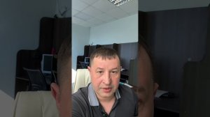 2. наша история