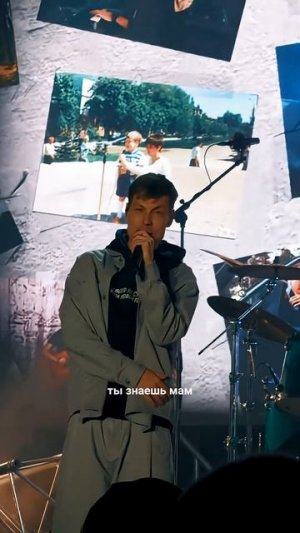 Ты знаешь, мам!