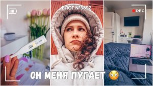 Вы не представляете, кто мне позвонил! - ВЛОГ №3892 - 24.03.26