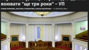 ‼️🇺🇦🏴☠️ Мир отменяется: у Зеленского готовят 3-летний план по работе в военных условиях

▪️Разра