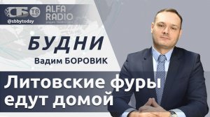 🔴Лукашенко принял решение по литовским фурам. Европейцы с удовольствием посещают Беларусь