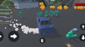 Город войны