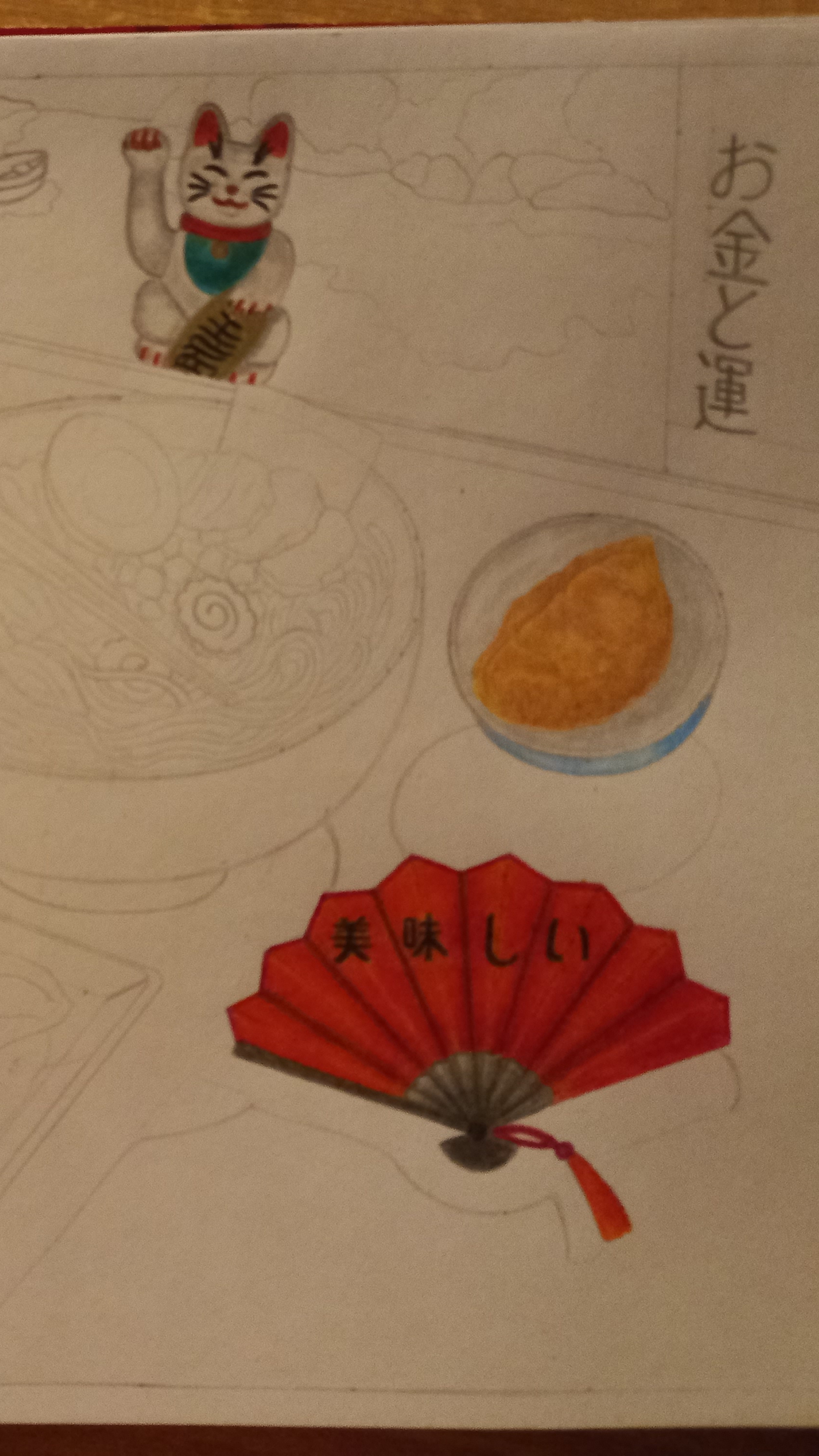 Мой Цветной Путь К Счастью Через Японскую Еду