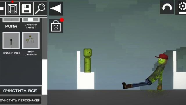 скибиди туалет часть 1